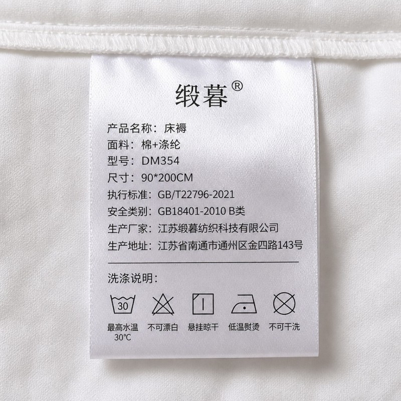 缎暮 床褥DM355 张高清大图