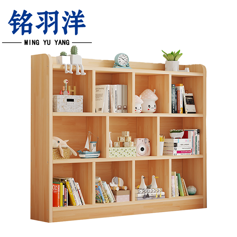 铭羽洋书架置物架三层1400mm个高清大图