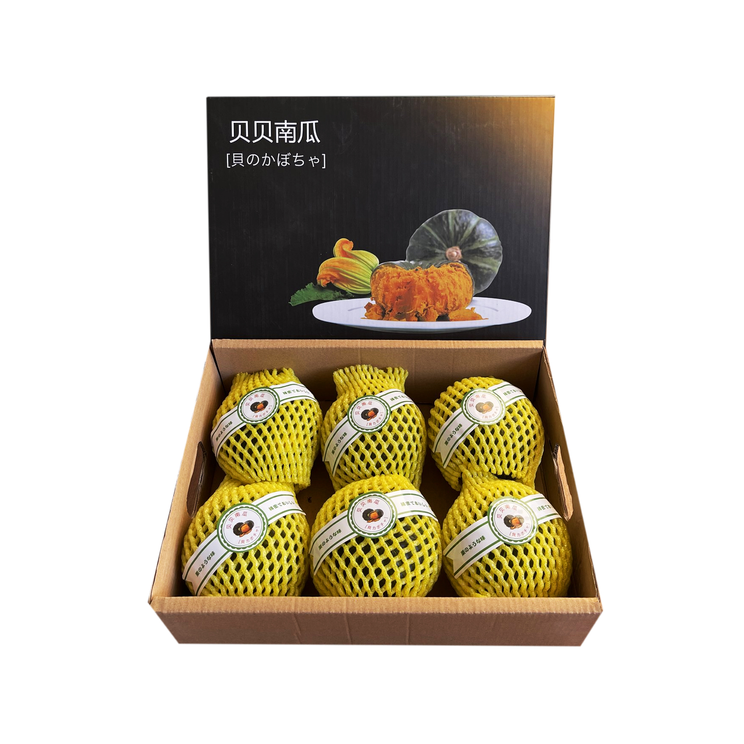 礼盒装【苏鲜生】新鲜贝贝小南瓜 新鲜蔬菜 净重4.5斤 新鲜采摘 软糯香甜