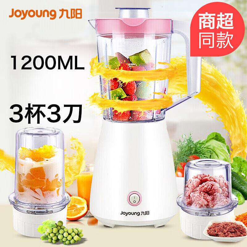 九阳/Joyoung 料理机 JYL-C16V高清大图