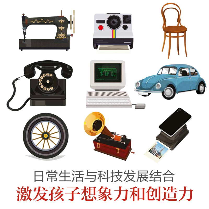 文明闪耀时(4册) [正版]文明闪耀时4册引导孩子了解人类历史中的闪耀文明启蒙认知早教绘本一二三年级小学生课外书籍高清大图