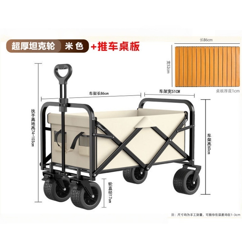 晨磊户外折叠车加厚款/个高清大图
