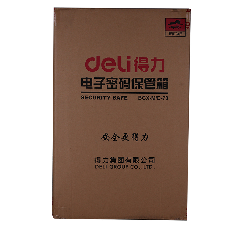 得力(deli)4059电子密码保险箱 保管箱柜(深灰)