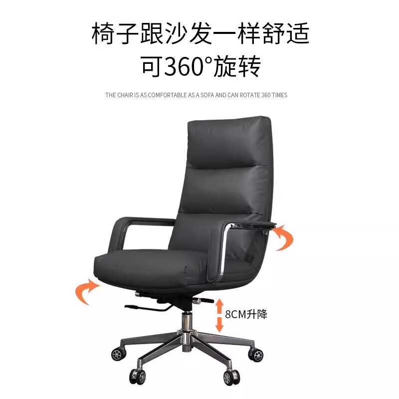 锦北老板椅商务办公椅转椅电脑椅职员椅会议椅转椅大班椅 黑色高清大图