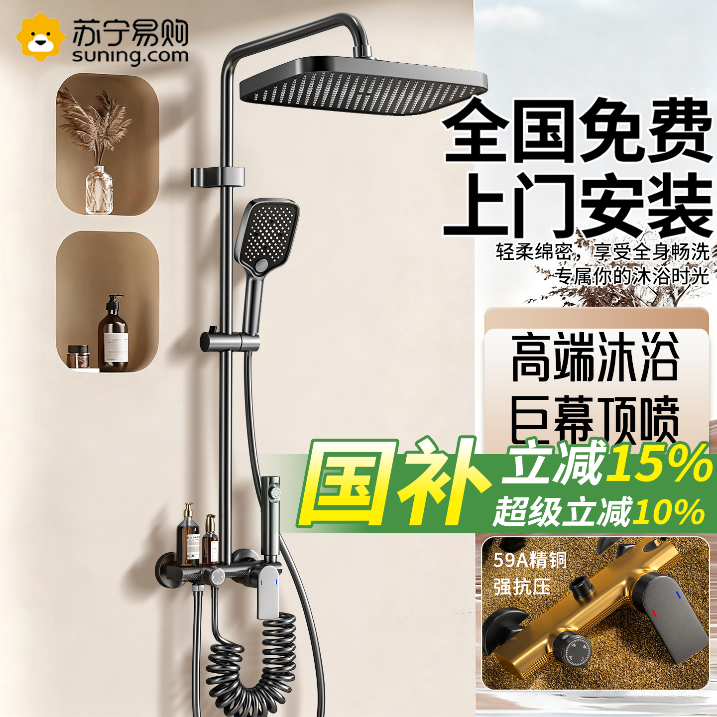 2025卫浴淋浴家用花洒套装全套一整套全铜洗浴室喷头器钢琴键1822