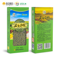 吉光 绿豆 500g/盒 东北绿豆名农家绿豆 毛绿豆 吉光出品