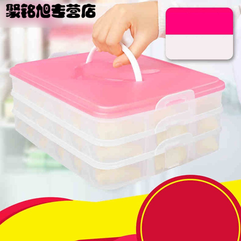 速冻饺子盒冻饺子盒冰箱保鲜收纳盒水饺盒鸡蛋盒冷冻带盖馄饨盒生活日用家庭清洁家居器皿保鲜盒储物盒置物盒收纳盒