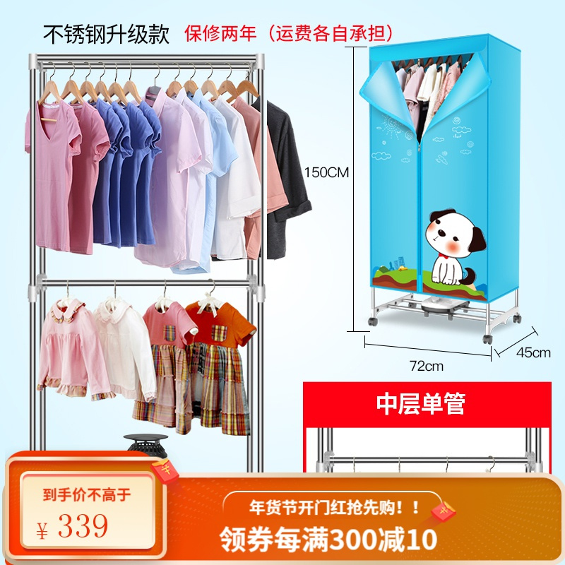 奥克斯烘干机家用小型干衣器省电哄衣服架风干速干婴儿烤衣柜 蓝色加粗款[14根管][两年质保]