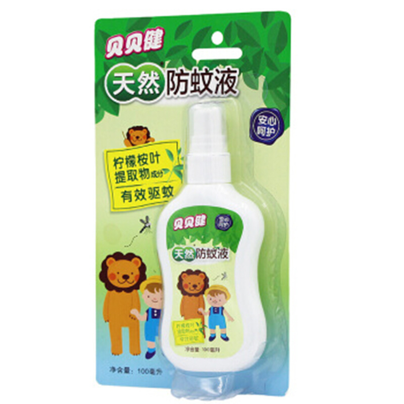 超威贝贝健天然防蚊液100ml 驱蚊水 驱蚊喷雾 驱虫防虫 天然防蚊液 超威 贝贝健【防蚊液100ml *2瓶】