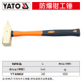 易尔拓 防爆钳工锤 YT-68682 1kg