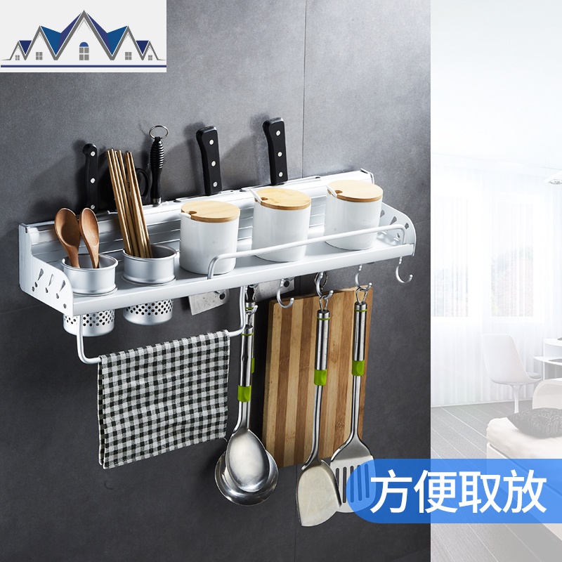厨房置物架壁挂式免打孔收纳刀架用具用品调料味小百货挂架子厨具 三维工匠高清大图