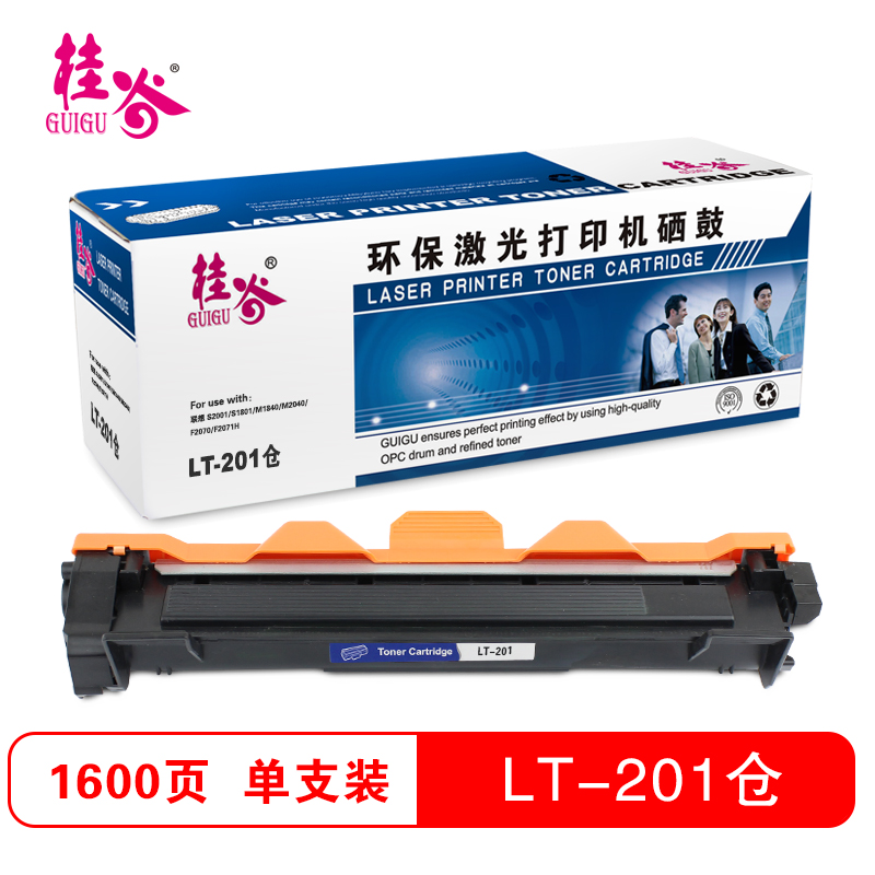 桂谷(GUIGU)LT-201粉仓 黑色