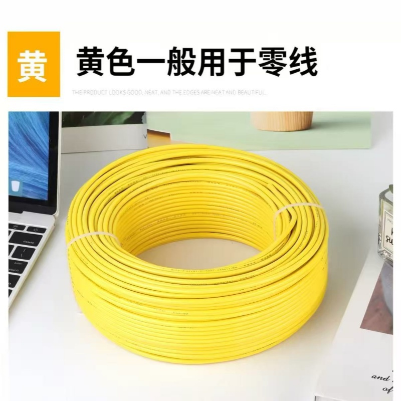 盛盛 铜芯电缆 ZC-BVR6mm²(备注颜色 红 绿 黄 蓝 双色 100米) 卷高清大图