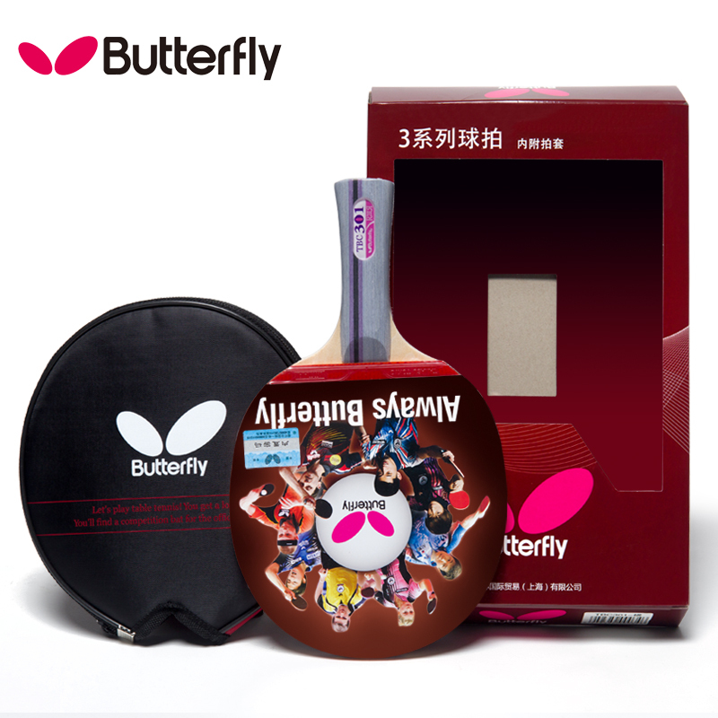 蝴蝶Butterfly 三星乒乓球拍乒乓板成品拍双面反胶直拍 TBC302