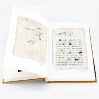 【新华正版】白鹿原 原著精装典藏版无删减完结 茅盾文学奖得者陈忠实纪念出版20周年爱情 现当代农村青春文学小说 书籍