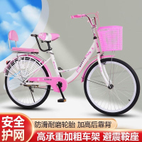 成人轻便自行车2426寸公主车通勤学生淑女款bb 【标配礼包】粉色 22寸适合身高130-150厘米