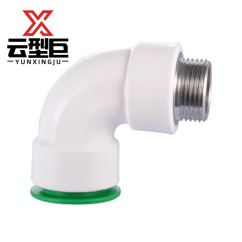 云型巨 PPR快接快插外丝弯头 PPR管配件 塑料管配件 32*1 单位:个高清大图