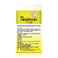 迪巧 儿童钙片维D咀嚼片60片钙片