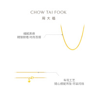 周大福简约肖邦链素链足金黄金项链计价(工费:320计价)F219748七夕礼物