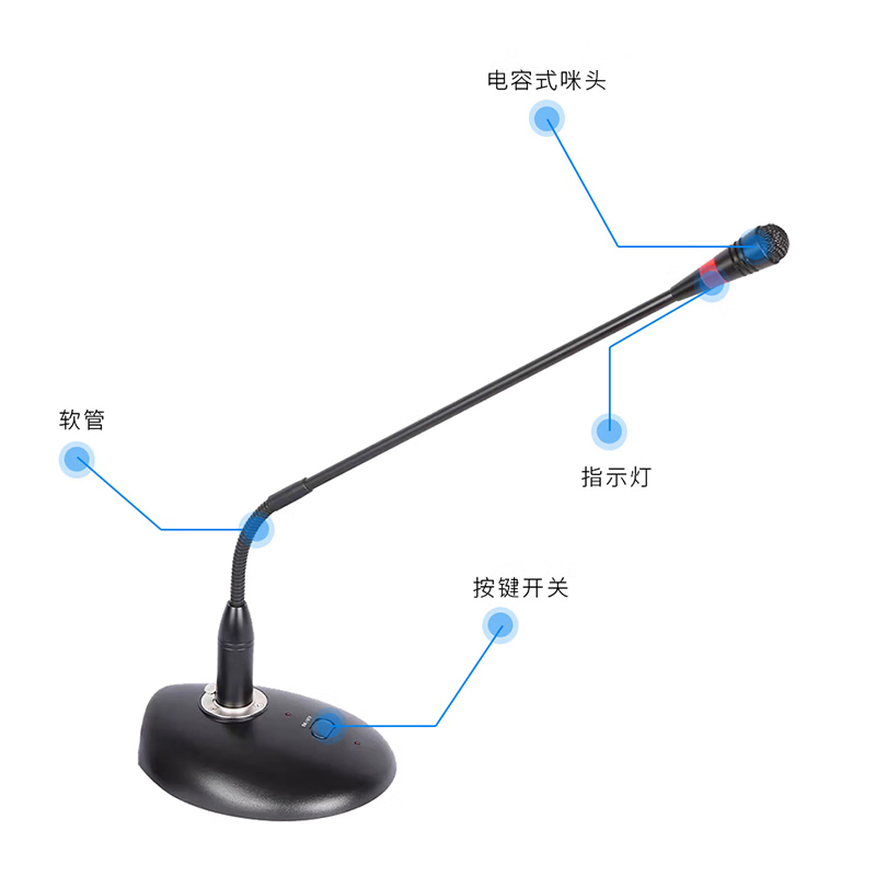 润普国产化会议麦克风/台式鹅颈有线话筒/专业演出舞台主持麦克风RP-YXD38A