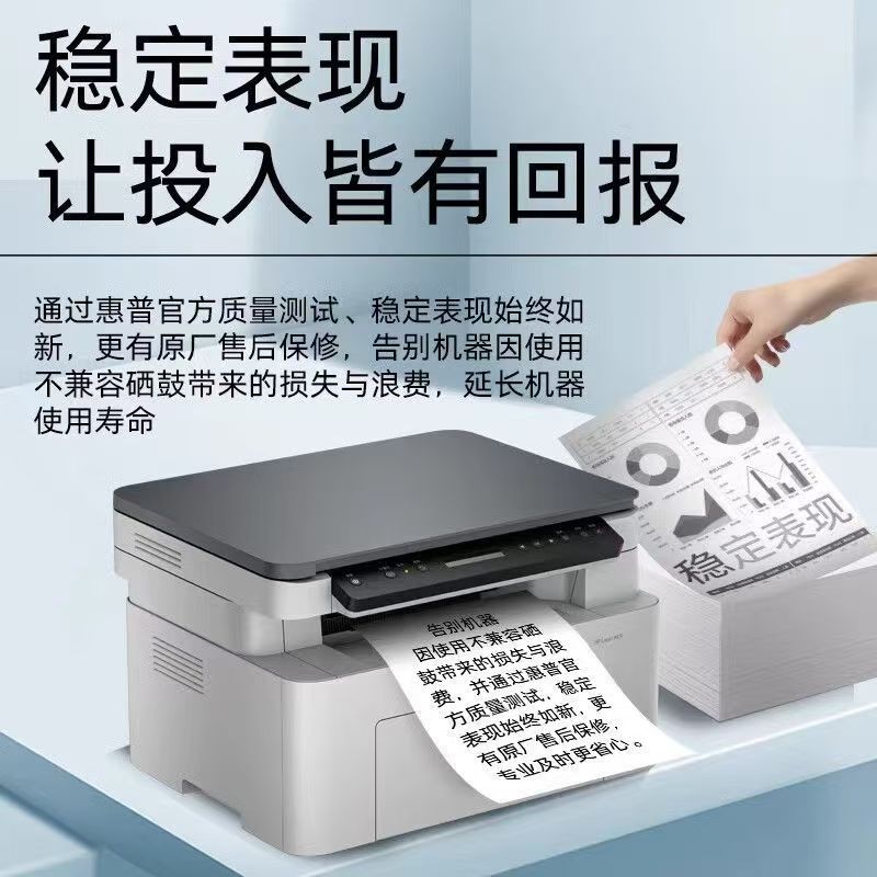惠普W1680A硒鼓惠普168a硒鼓适用于惠普105A/105W/115A/115W/115NW高清大图