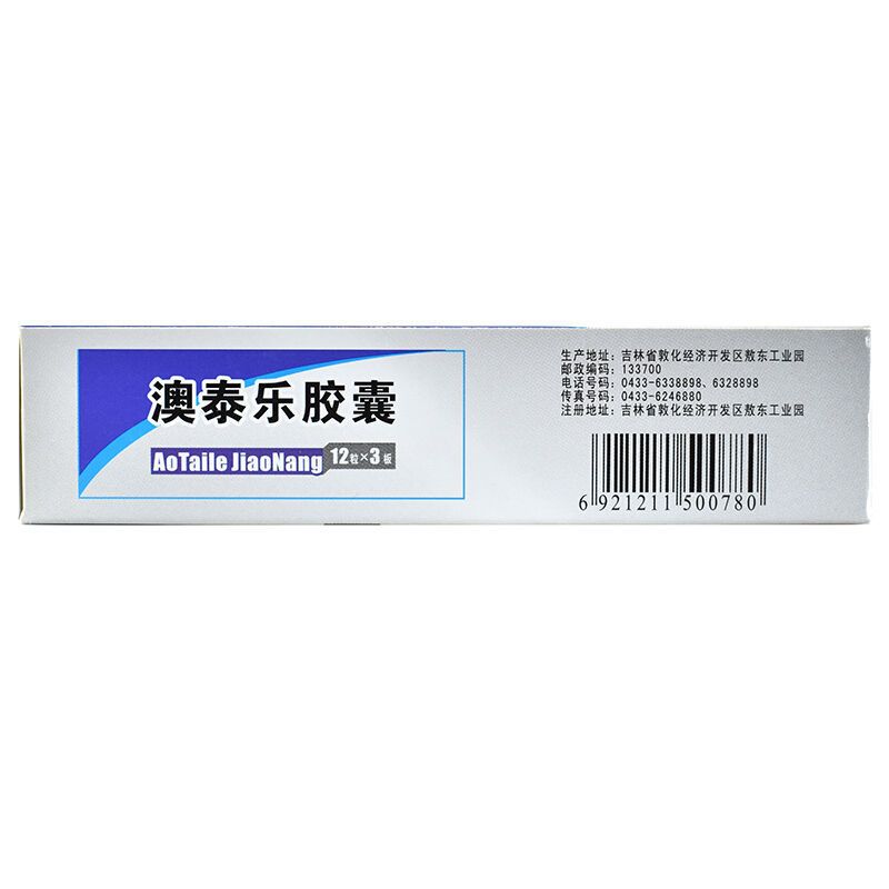 敖东 澳泰乐胶囊 0.35g*36粒盒 胶囊剂高清大图