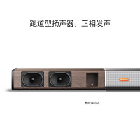酷开(coocaa)Live-1电视音响回音壁5.1家庭影院客厅蓝牙壁挂音箱Soundbar