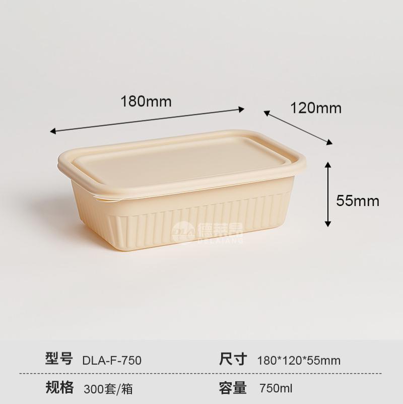 一次性轻食便当食品级饭盒可降解玉米淀粉餐盒环保外卖打包快餐盒-750ml美式方盒DLA-1010【300套/箱】