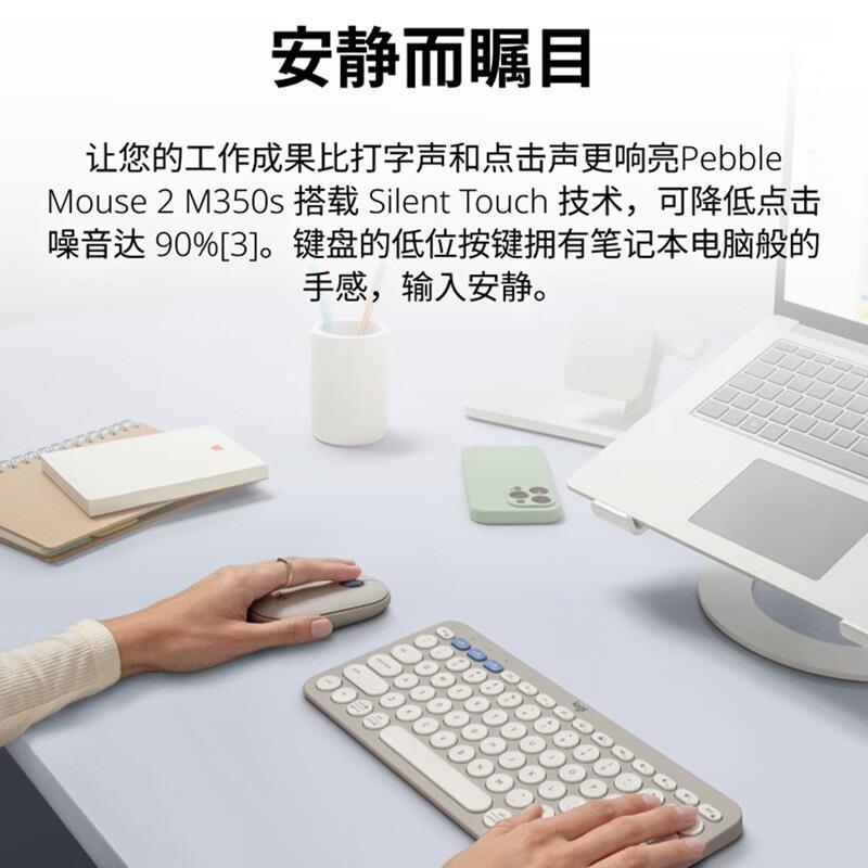 罗技(Logitech)PEBBLE 2 COMBO键鼠套装-云霞粉高清大图