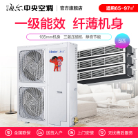 海尔商用(Haier)RFC125MXSAVA(G)一拖三 中央空调一拖多 5匹变频一拖三 1级能效