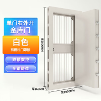 衡利丰全钢金库门防盗密室门家用指纹银行不锈钢库门门智能金库门 白桔色-带栅栏门