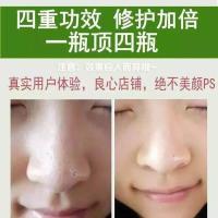 时闰微晶焕活清肌精华洗面奶排毒去角质深层清洁seegreen 微晶