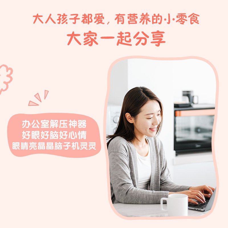 养生堂成长快乐Q片凝胶糖果5合1共20片 儿童青少年成人补充多种维生素