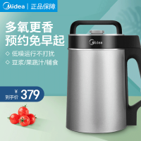 美的（Midea）豆浆机 DJ13B-HKCZ3 家用全自动多功能免过滤破壁 支持自动清洗 1.3升 果酱;干豆;玉米汁