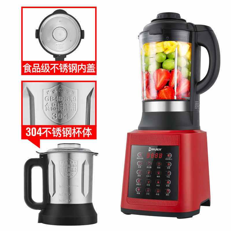 德国破壁机家用静音豆浆机加热辅食料理机小型养生全自动多功智能|红色方形机(双杯版)