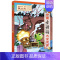 中国古诗词大会漫画7 [正版]植物大战僵尸2中国古诗词大会漫画系列全套7册小学生6-9-12岁古诗词阅读经典启蒙书儿童少