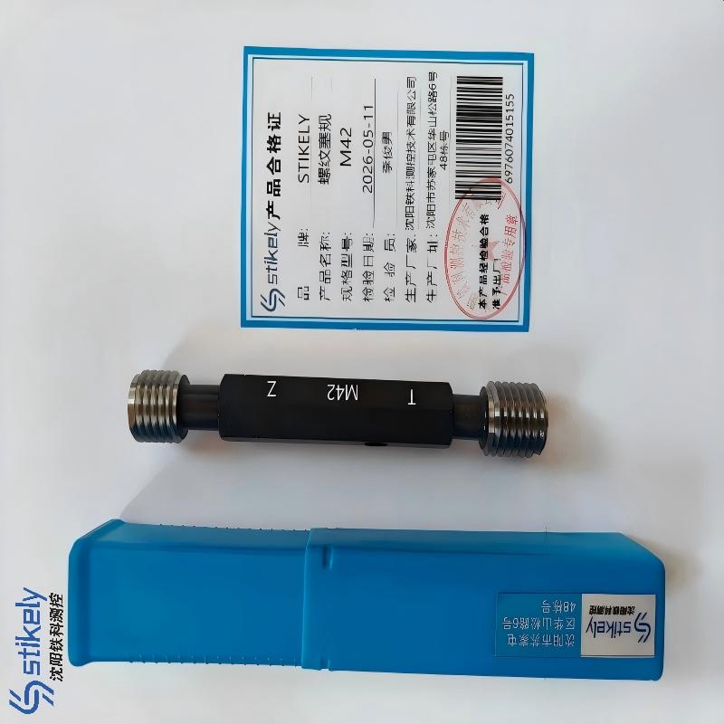 Stikely螺纹塞规M42/件高清大图