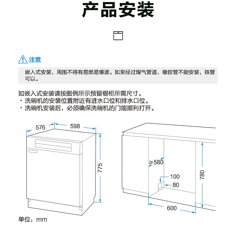 Midea/美的P10家用13套洗碗机银离子抑菌消毒易安装