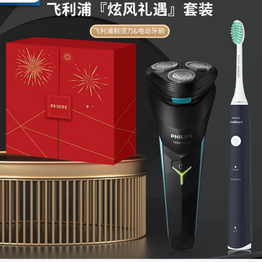 飞利浦(PHILIPS) 炫风礼盒套装 JGYC-7高清大图