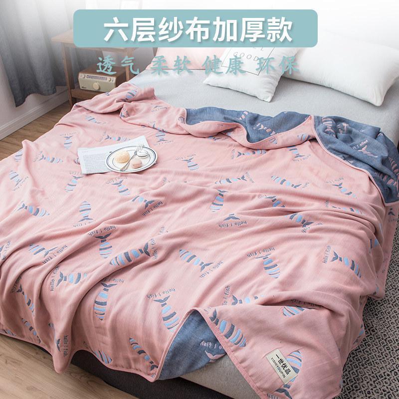 美帮汇全棉六层纱布毛巾被夏季单人双人午睡毯儿童全棉空调被子 好多鱼粉 200cm×230cm纯棉六层纱布【双人款】