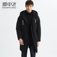 雪中飞新款男士男款抽绳连帽简约百搭白鸭绒长款羽绒服外套