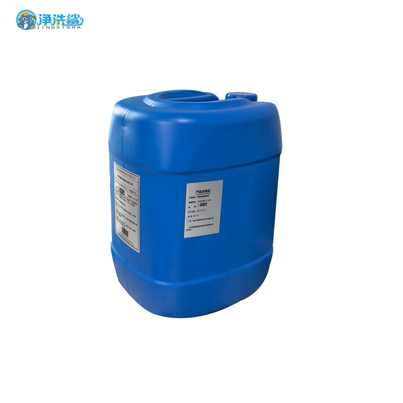 净洗鲨JX-305 高效硅油清洗剂 25KG/桶高清大图