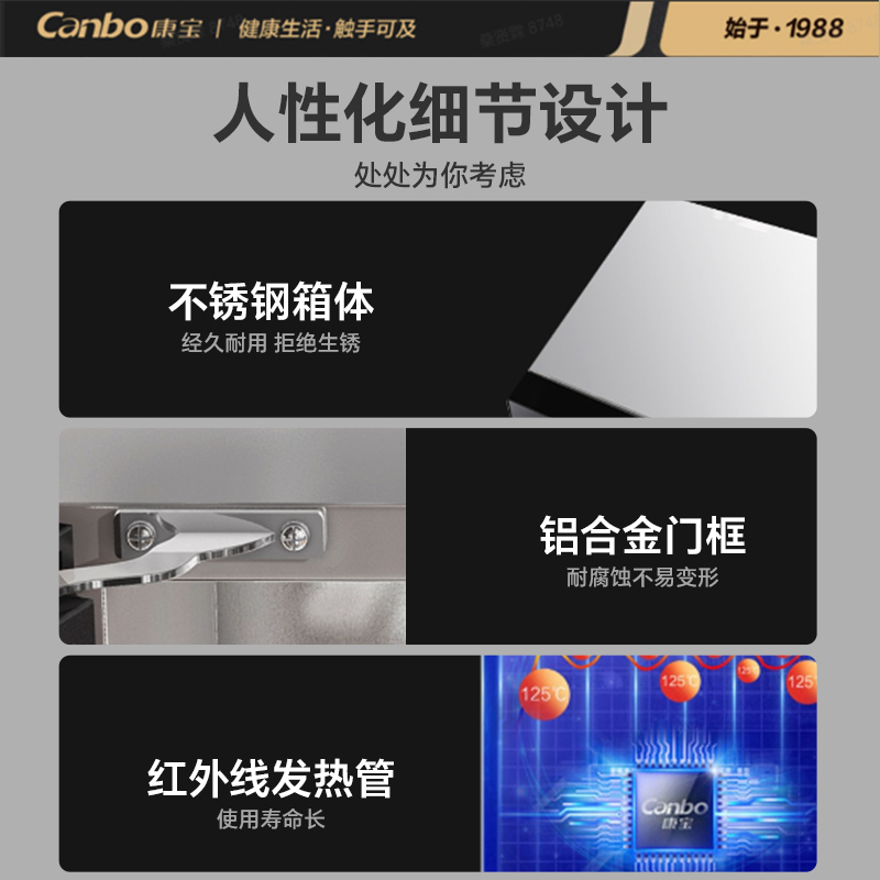 康宝耐惠家用立式消毒碗柜小型台式迷你53L厨房碗筷餐具桌面式茶杯茶具柜 XDR53-TNP1