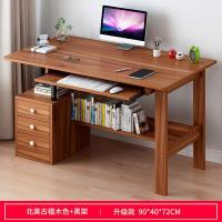 台式电脑桌书桌简约家用经济型学生卧室省空间钢架办公写字小桌子Q A款枫樱木+白架 支持欧因