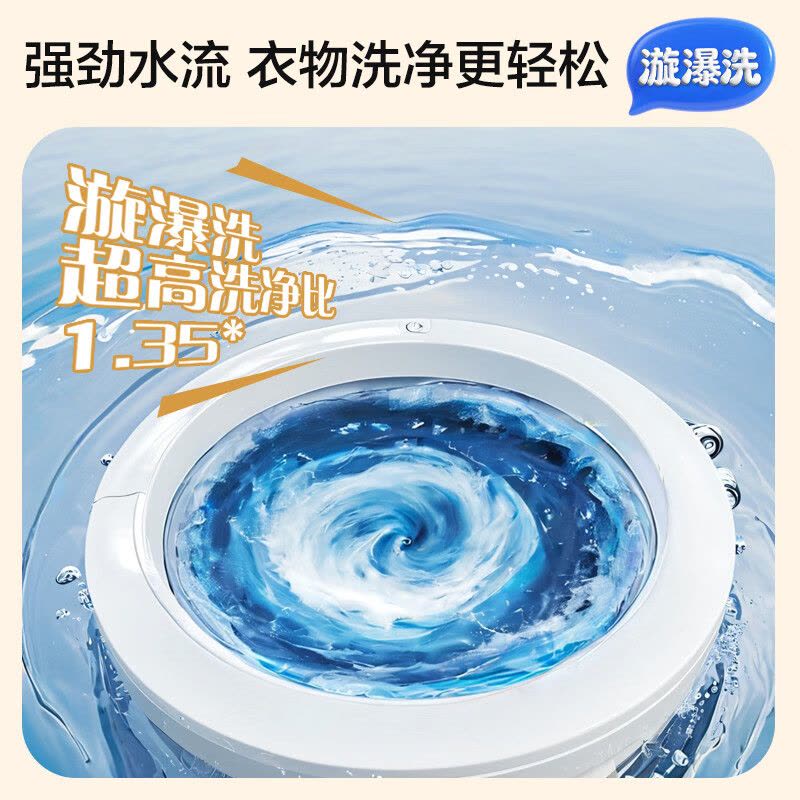 海尔波轮洗衣机XQB85-BZ20N0 10kg变频全自动星蕴银 1级能效不锈钢内桶顶开电脑控智图片
