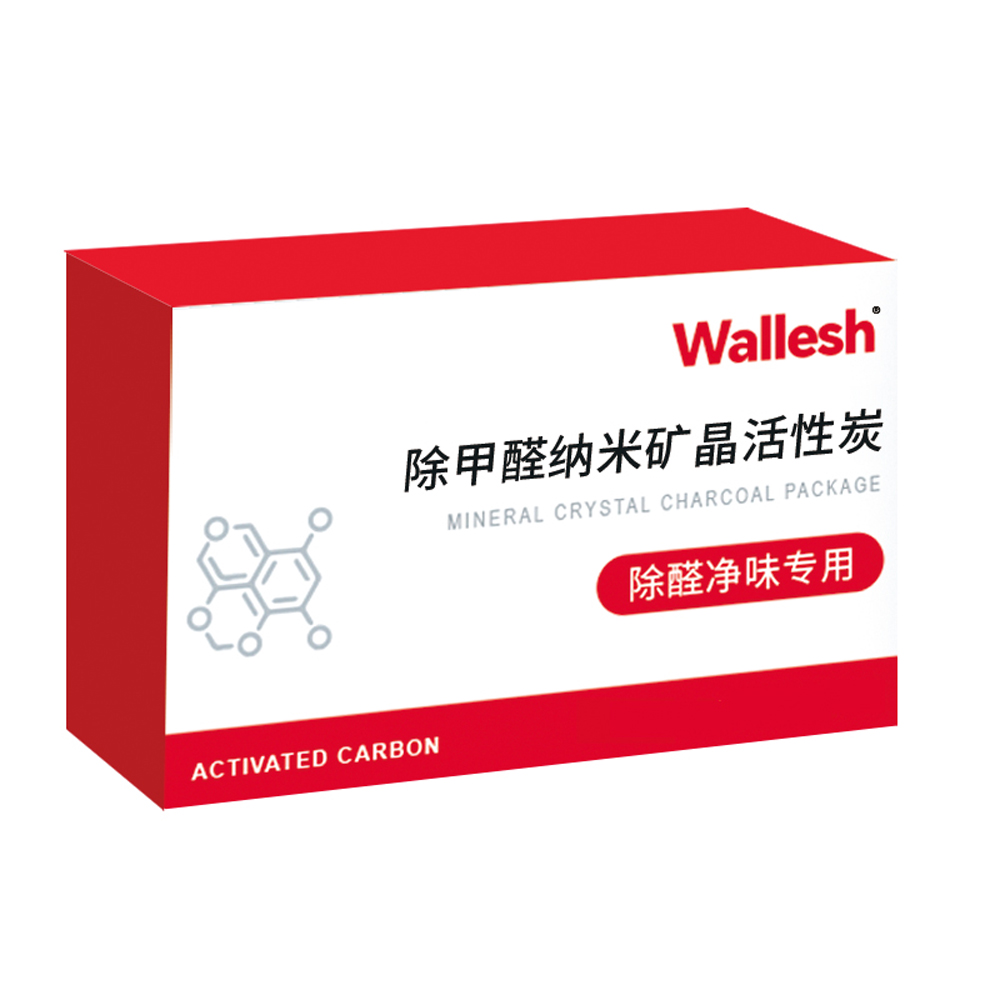 威立世(wallesh) 除甲醛纳米矿晶活性炭 500g(50g*10)
