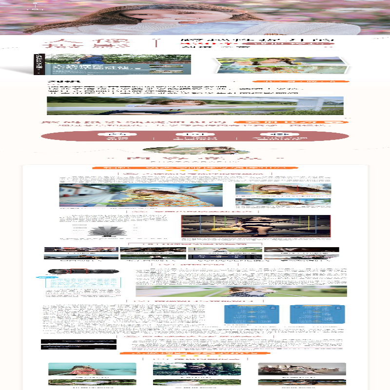 【M】人像摄影跨越性提升的320个致胜技巧 刘祺 著 -9787115599285