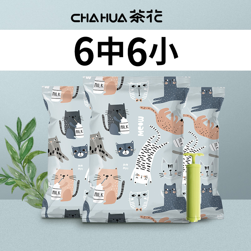 压缩袋衣物抽真空中号加厚家用羽绒服袋子衣服小号打包收纳袋