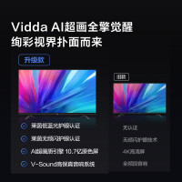 海信Vidda 50英寸 4K超高清 超薄全面屏 1.5G+8G HDR智慧屏 50V1F-R 护眼教育电视