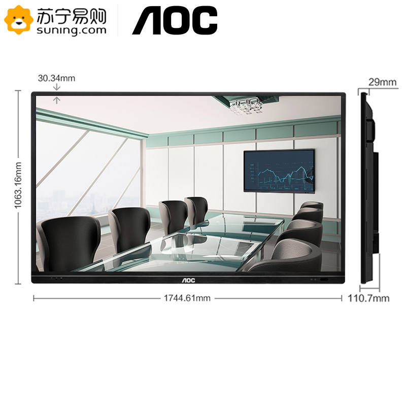AOC 75T11K 75英寸 4K 智能会议平板 触摸屏 电子白板 教学触摸一体机 商用广告机(含OPS电脑)